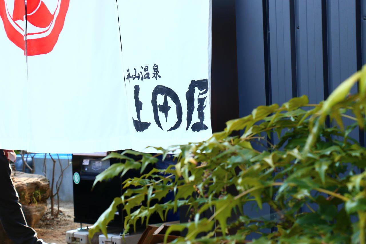 Uedaya Hotel Yamaga Bagian luar foto